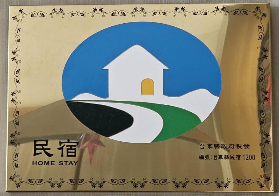 Happy B&B Taitung Екстер'єр фото